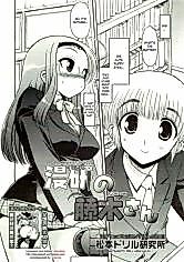 Cover image for the manga called Manga Study's Fujiki-san