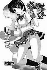 Cover image for the manga called Grappling Girl