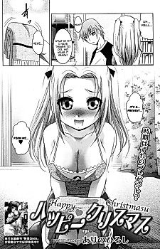 Cover image for the manga called Happy Christmas