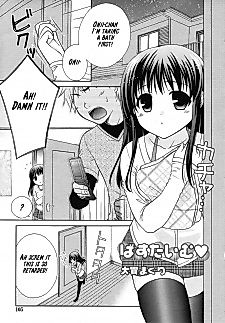 Cover image for the manga called Bath Time♥