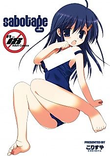 Cover image for the manga called Sabotage