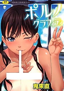 Cover image for the manga called Close To You