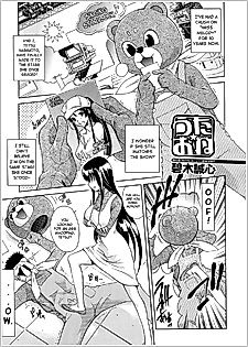 Cover image for the manga called Sister Songstress