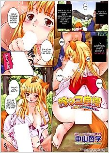 Cover image for the manga called Wife Is Wonderful