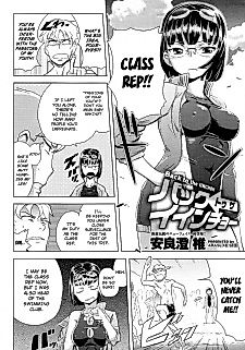 Cover image for the manga called Back to the Iinchoh
