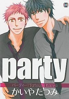 Cover image for the manga called Party