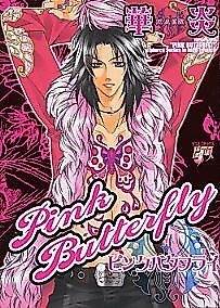Cover image for the manga called Pinku Batafurai