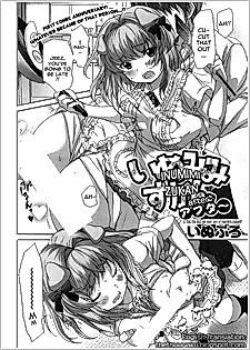 Cover image for the manga called Inumimi Zukan After