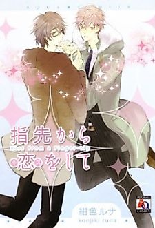 Cover image for the manga called Yubisaki kara Koi o Shite