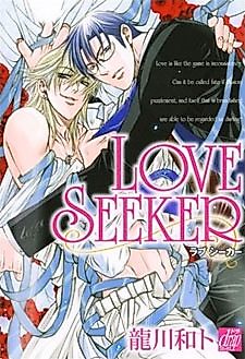 Cover image for the manga called Love Seeker