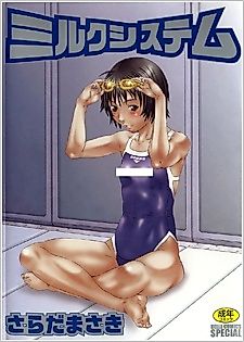 Cover image for the manga called Milk System