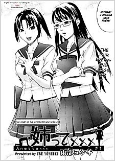 Cover image for the manga called Anette xxx: Arigachi na Dasoku