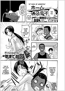 Cover image for the manga called Ayaui Kanojo♡