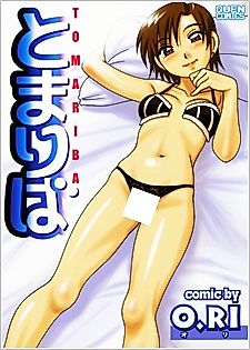 Cover image for the manga called Pet