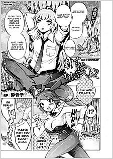 Cover image for the manga called Alice In Wonderland (Psycocko)