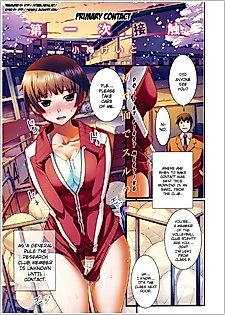 Cover image for the manga called Primary Contact