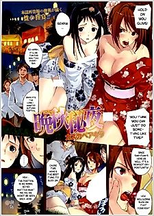 Cover image for the manga called A Late Autumn Night Secret