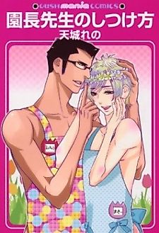 Cover image for the manga called Enchou Sensei no Shitsukekata