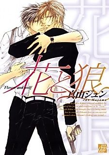 Cover image for the manga called Flower and Wolf