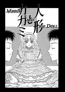 Cover image for the manga called Mirror and the Doll