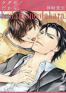 Cover image for the manga called Because He's a Beast