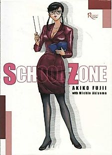 Cover image for the manga called School Zone
