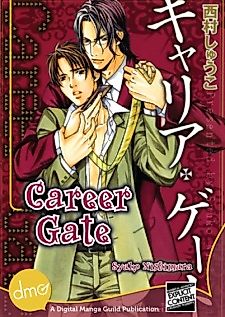 Cover image for the manga called Career Gate