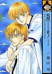 Cover image for the manga called Smile! (Yumi KAYAMA)