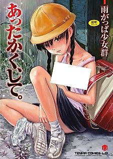 Cover image for the manga called Ancient Forest