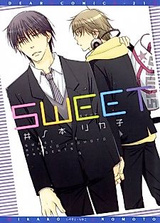 Cover image for the manga called Sweet (INOMOTO Rikako)