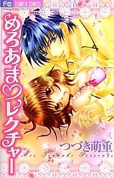 Cover image for the manga called Meroama Rekuchiya