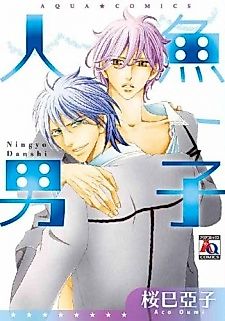Cover image for the manga called Merman