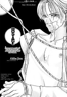 Cover image for the manga called Hostage