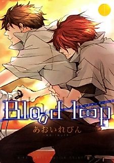 Cover image for the manga called Blood Loop