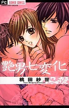 Cover image for the manga called Elegant Man Evolution