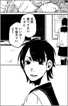 Cover image for the manga called Dawn of the Dead