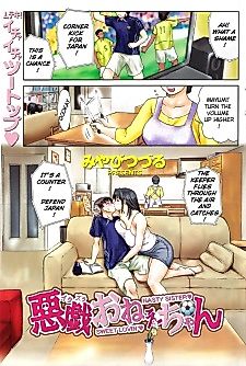 Cover image for the manga called Itazura Onee-chan