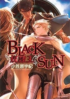 Cover image for the manga called Black Sun