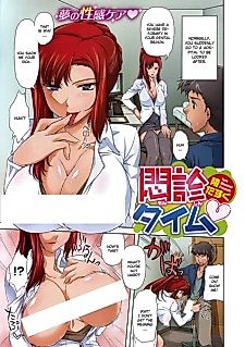 Cover image for the manga called Interview Time