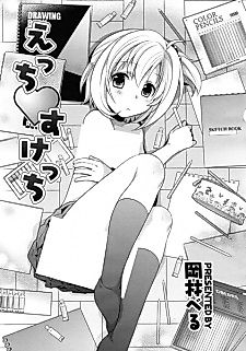 Cover image for the manga called Ecchi ♥ Sketch