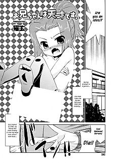 Cover image for the manga called My Brother’s A Genius