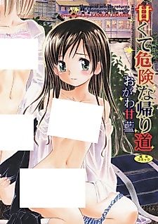 Cover image for the manga called Magical Beauty Salon