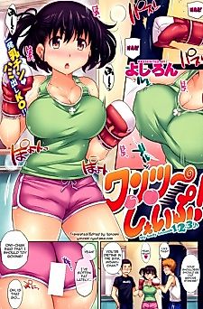 Cover image for the manga called 1,2,3 Shape