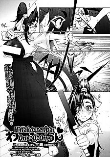 Cover image for the manga called Hinako-senpai One-O-One♥