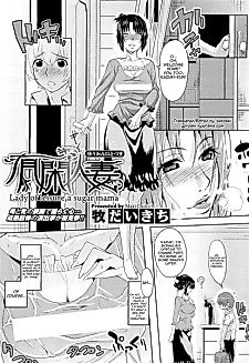 Cover image for the manga called Lady of Leisure, a Sugar Mama