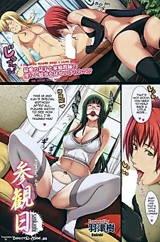 Cover image for the manga called Inspection Day