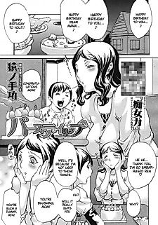 Cover image for the manga called Birthday Lip