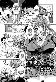 Cover image for the manga called Class President's Extracurricular Lesson