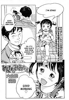 Cover image for the manga called Everyone's Mimi-chan