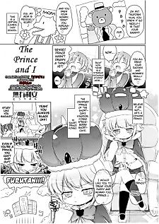 Cover image for the manga called The Prince and I